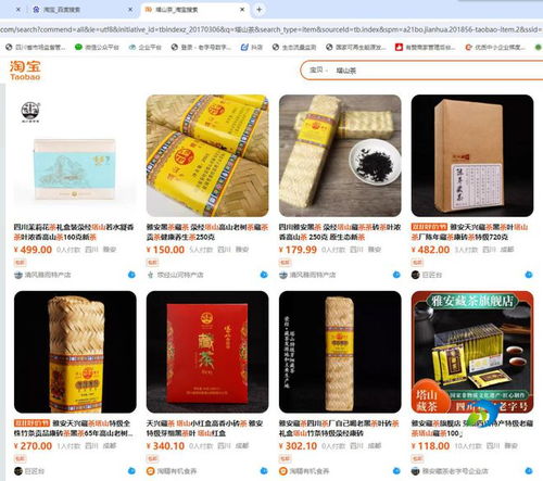 国家级名单 荥经3个农产品成功纳入 中国农产品品牌索引名录